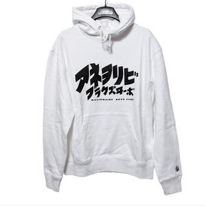 NWOT BILLIONAIRE BOYS CLUB Tokyo Capsule Collection Hoodie M